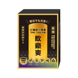 保博適 飲豪爽 盒裝(15包入)