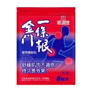 研JOU室 金門一條根葡萄糖胺貼 6入