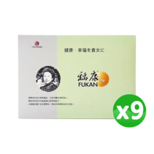 莊淑旂博士 福康9盒組 (末效期:2026/12/30)