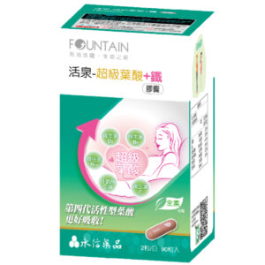 永信活泉 超級葉酸+鐵膠囊