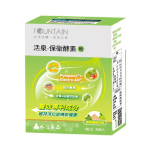 永信活泉 保衛酵素粉 (青梅薄荷口味)