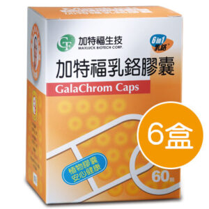 加特福 活力乳鉻膠囊6盒