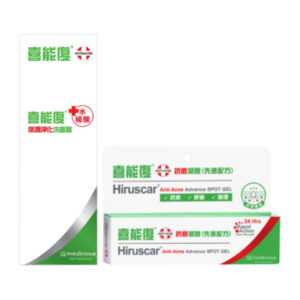 喜能復 抗痘組
