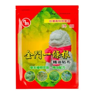 南美製藥 金門一條根精油貼布(7片)