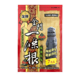 金牌 金門一條根 精油貼布(7片)