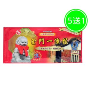 南美製藥 聖品 金門一條根涼感貼布 買5送1