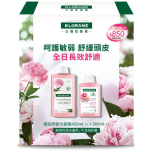 蔻蘿蘭 速效舒敏洗髮精 買大送小組