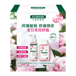 蔻蘿蘭 SOS頭皮舒敏精華液推廣組