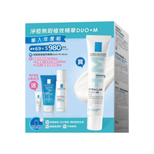 理膚寶水 淨痘無瑕極效精華DUO+M 40ml年度組