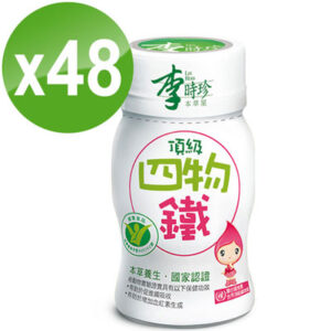 李時珍 頂級四物鐵 48入(四盒特惠組)