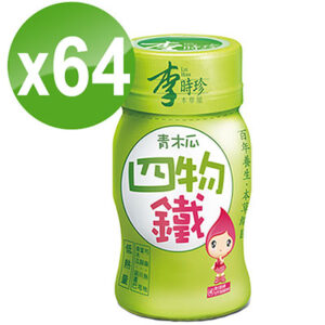 李時珍 青木瓜四物鐵 64入(八盒特惠盒)