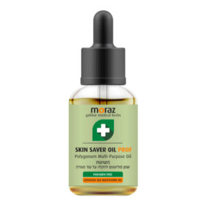 茉娜姿 全效肌膚修護精華油 14ml