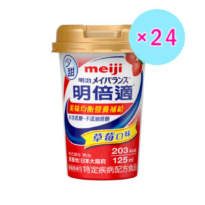 明治 明倍適營養均衡完整配方-草莓少甜 一箱 (24入)
