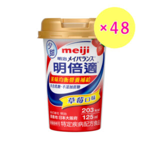 明治 明倍適營養均衡完整配方-草莓少甜 兩箱 (共48入)