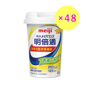 明治 明倍適營養補充食品-香蕉 兩箱 (共48入)
