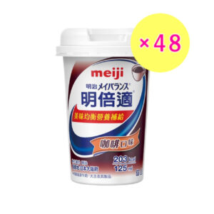 明治 明倍適營養補充食品-咖啡 兩箱 (共48入)