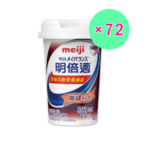明治 明倍適營養補充食品-咖啡 三箱 (共72入)