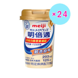 明治 明倍適營養均衡完整配方-穀香原味 一箱 (24入)