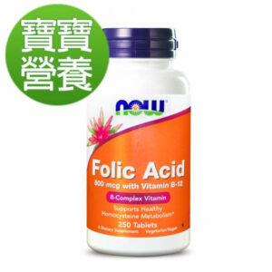 健而婷 孕寶錠-B12+葉酸 250顆/瓶