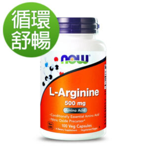 健而婷 一氧化氮-精胺酸膠囊食品 100顆/瓶