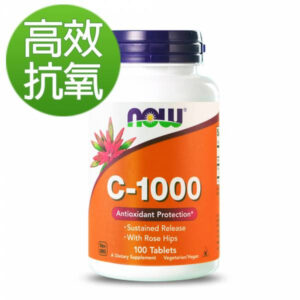 健而婷 維他命C1000緩釋錠 100顆/瓶