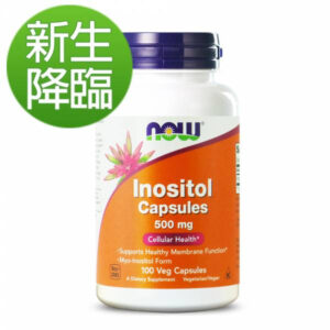健而婷 肌醇500mg 100顆/瓶