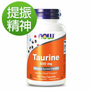 健而婷 牛磺酸 100顆/瓶