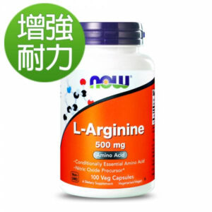健而婷 精胺酸膠囊食品 100顆/瓶