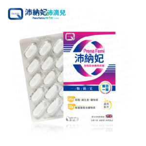 QUEST PrenaFemi沛納妃女性綜合維他命 60錠