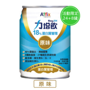 力增飲 18%蛋白質-原味 24罐