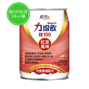 力增飲 鉻100-紅豆 18罐 (贈隨機口味2罐)