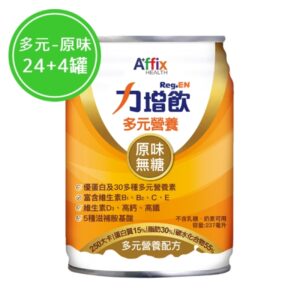 力增飲 多元營養配方-原味 24罐 (贈隨機口味4罐)