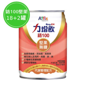 力增飲 鉻100-堅果 18罐 (贈隨機口味2罐)