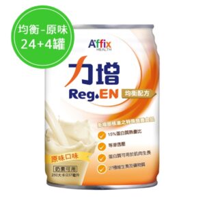 力增 均衡配方-原味 24罐 (贈隨機口味4罐)