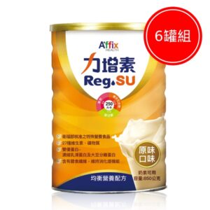 力增素 多元營養配方-原味口味 6罐組