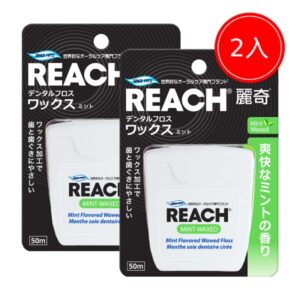 麗奇 潔牙線含蠟-薄荷 2入