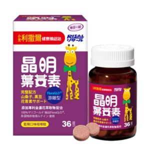 小兒利撒爾 晶明葉黃素錠 36粒 (末效期:2026/12/19)