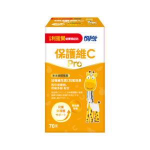 小兒利撒爾 保護維C Pro 70粒 (末效期:2026/12/06)