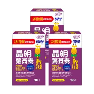 小兒利撒爾 晶明葉黃素錠 3罐組 (末效期:2026/12/19)