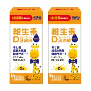 小兒利撒爾 維生素D3滴液 2罐組