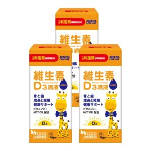 小兒利撒爾 維生素D3滴液 3罐組