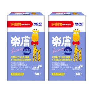 小兒利撒爾 樂膚Love咀嚼錠 2罐組 (末效期:2026/11/16)