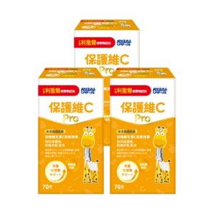 小兒利撒爾 保護維C Pro 3罐組 (末效期:2026/12/06)