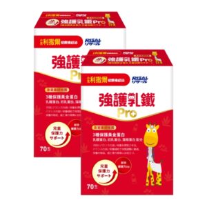 小兒利撒爾 強化乳鐵Pro 2盒組 (末效期:2026/11/26)