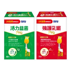 小兒利撒爾 藻精活菌組