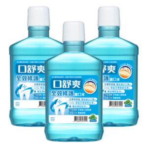 西德 口舒爽全效修護漱口水 三入組