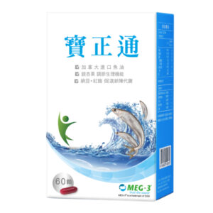 西德 寶正通® 軟膠囊