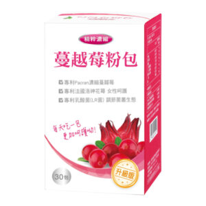 西德 精粹濃縮蔓越莓粉包