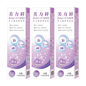 西德 美力鋅+C1000 發泡錠 三入組
