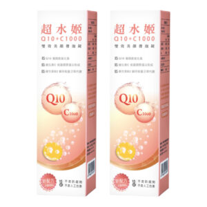西德 Q10輔酵素+C1000發泡錠 二入